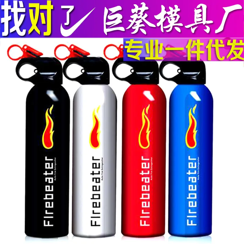 

Car Mounted Small Fire Extinguisher Car for Mini Portable Dry Powder Small Firefighting Equipment Home Universal Trash