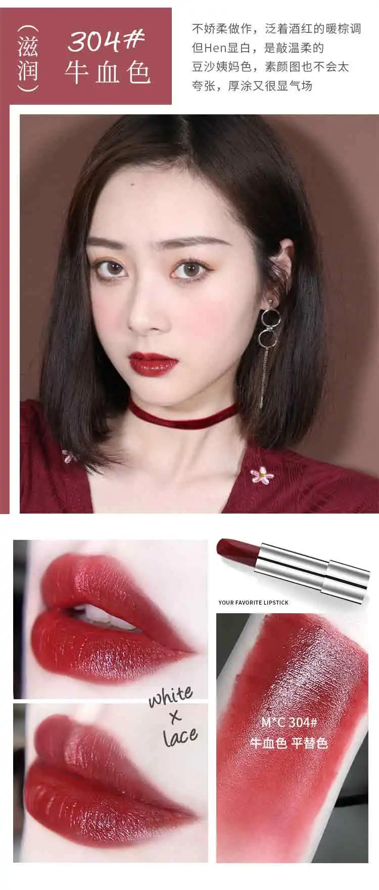 Novo Glitter diamond lipstick tomato red pumpkin purple matte lip cream long lasting waterproof moisturizing lip stick BN184
