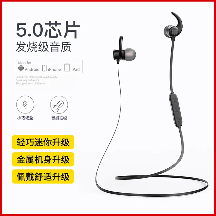 

Wireless Sports Bluetooth Headset Running In-ear Earplug Neck Halter for Apple Android Magnetic Sucker Noise Reduction