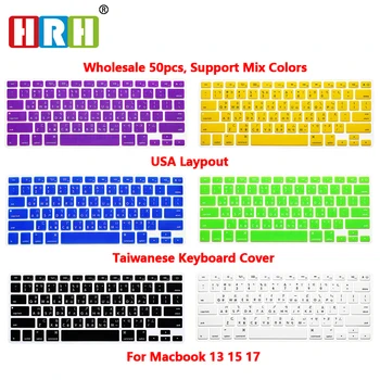 

HRH Taiwanese 50pcs Silicone Keyboard Cover Keypad Skin Protective Film For MacBook Pro Retina Air 13 15 17 USA Version