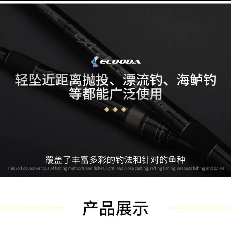 伸缩式海鲈竿_03-02
