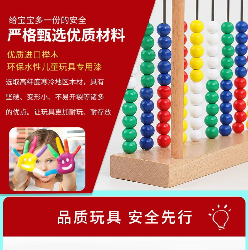 Дети десять киосков Abacus Младенцы расчетная рамка Раннее детство образовательные игрушечные счеты рамка детская Математика Арифметика Te