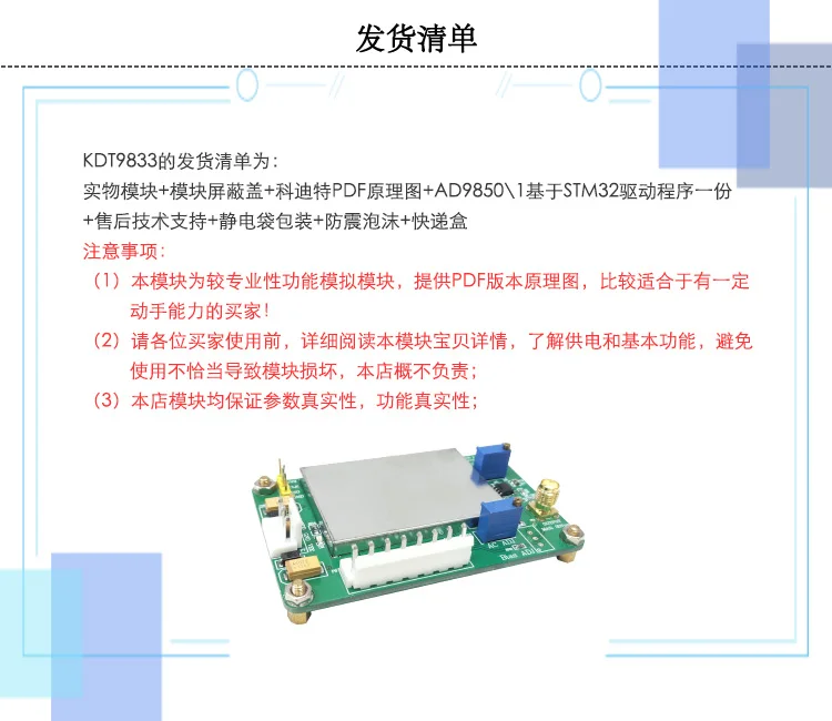 AD9833 Высокоточный Низкочастотный генератор сигналов точечный источник развертки 0,004 высокочастотное разрешение