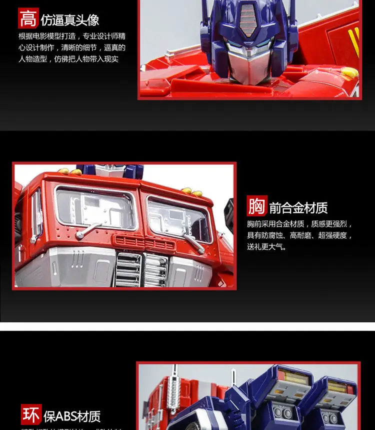 Weijiang granville youhu yuexing mpp10 transformation spielzeug g1 flachkopf säule kommandant verformung auto roboter modell – Detail 27