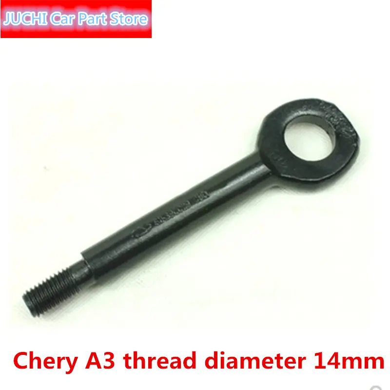 Автомобильный Буксировочный Крюк для CheryS11, CheryS21, Chery, S12 - Цвет: Армейский зеленый