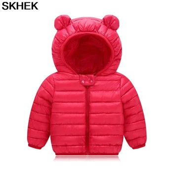 

SKHEK Children's Down Thin Cotton-Padded Clothes Baby Cotton Jacket Boys Snow Wear Girls Children Winter Jacket 0-5 Years Old