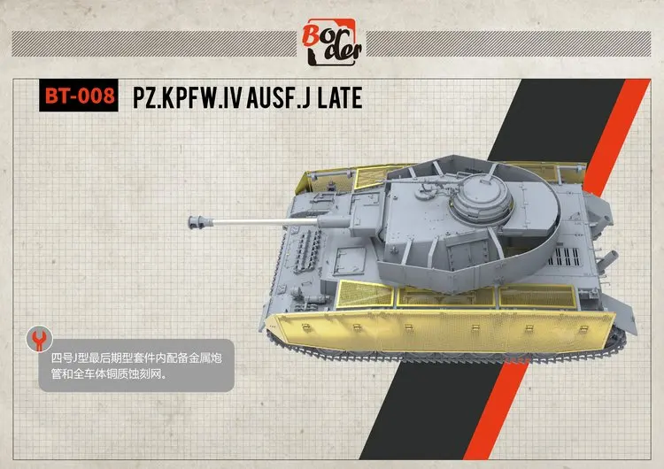 Border 1/35 весы Pz.Kpfw.IV Ausf.J.Late TANK Display Toy набор пластиковых моделей|Наборы для сборки