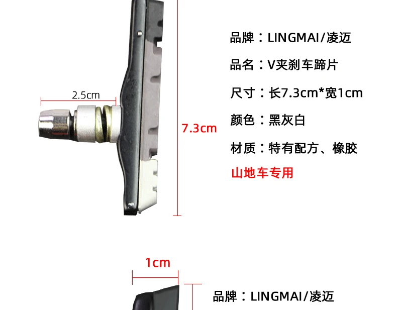 1 Pair Folding Road Bicycle Brake Pads Mountain Bicycle Braking V-Brake Holder Shoes Rubber Blocks Durable Cycling Accessories