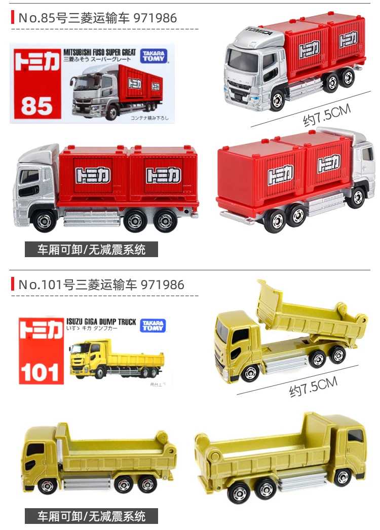 Suitable for Tomy Engineering Car Model Forklift Alloy Truck Finished Product Tomica Children Boy Dormeuil