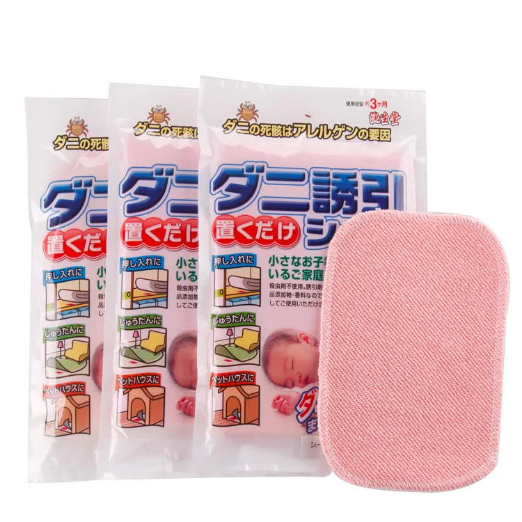 

(Three Mount) Mites Stickers Mites Sequins Acaricidal Non-toxic Beddings Medicine Powder qu man Flea Stickers