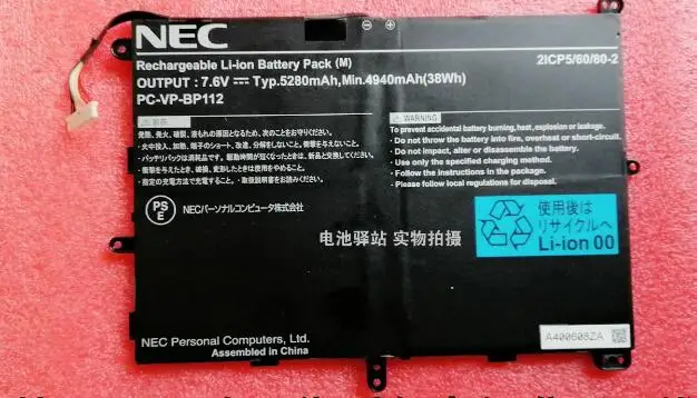 Подлинный Аккумулятор для PC-VP-BP111 PC-VP-BP112 7,6 V 5280mAh
