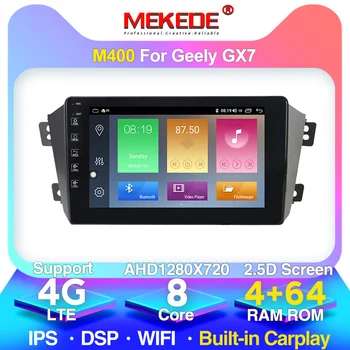

MEKEDE Android 10 2G RAM 32G ROM car dvd audio radio player for GEELY Emgrand GX7 X7 EX7 with WIFI BT GPS navigation 3G