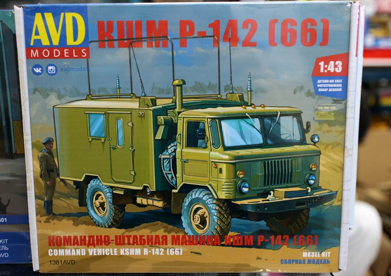 NEW AVD Models 1:43 Scale Command Vehicle KSHM R-142 USSR Truck Unassembly Diecast model Kit 1381AVD for collection