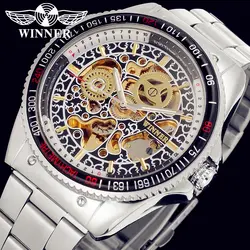 Модные мужские часы WINNER люксовый бренд Скелет повседневные из нержавеющей стали автоматические механические наручные часы Подарочная