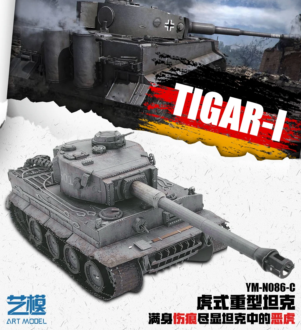 Новое поступление 3D металлическая головоломка для главного Bettle Tank Art модель версия собранная модель для взрослых детей развивающие игрушки подарки