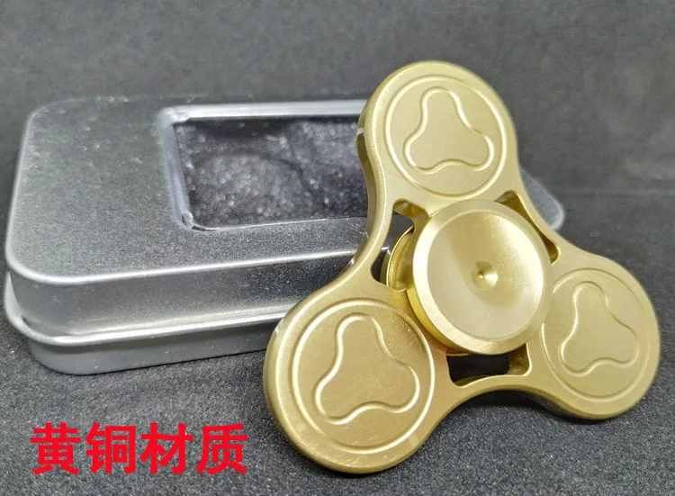 Fidget Spinner Adult Fine Copper Finger Alloy Rotating Relaxation Finger between Your Figure Metal Decompression Toy Boy Childre