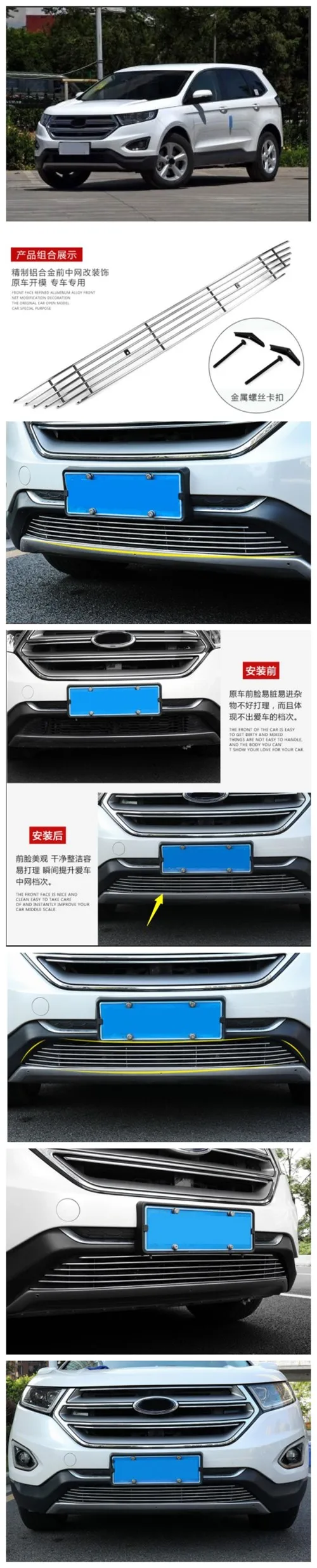 15-18 для ford Edge grid book Специальный алюминиевый сплав лицевая сторона вниз чистая решётка радиатора с сеткой декоративные аксессуары