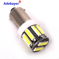 Car Lights