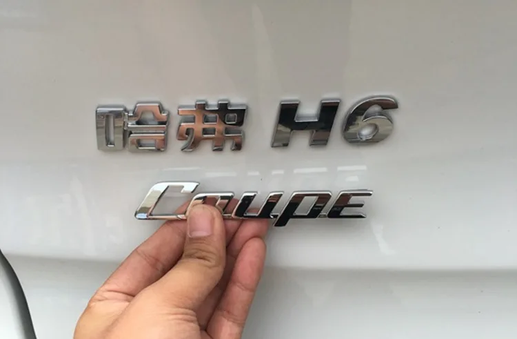 Great Wall Hover H2 H6 только Coupe модифицированный металлический логотип для автомобиля декоративная наклейка автомобильная наклейка s наклейки на заднее стекло