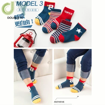 

Spring children combed cotton cartoon socks 5 pairs free shipping