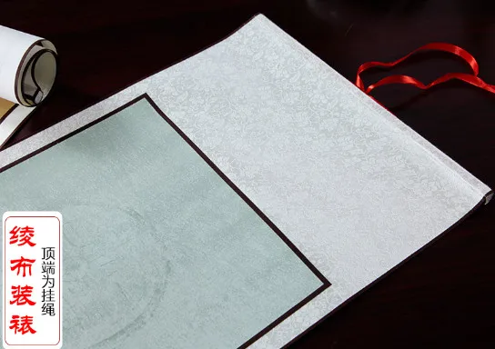 28.8-千寿全绫装裱四言蜡染9