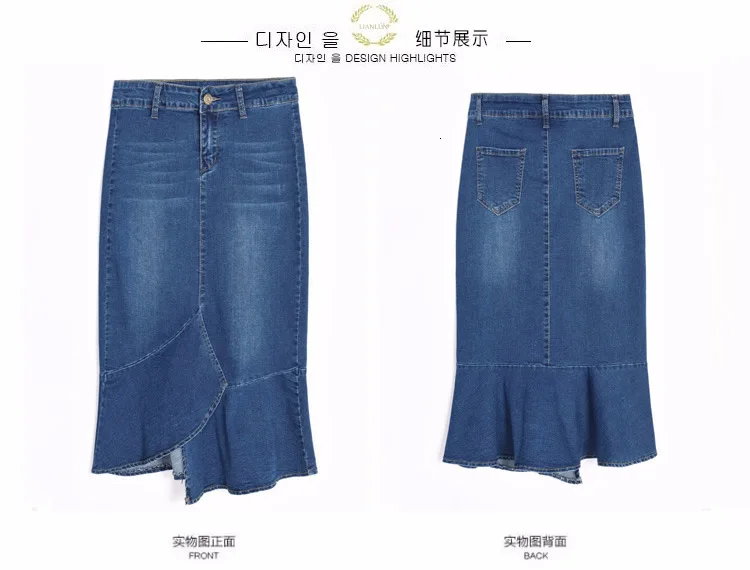 0208 размера плюс 8XL джинсовые юбки с высокой талией для женщин модные темпераментные джинсовые юбки Русалка с краем листьев лотоса элегантные асимметричные юбки