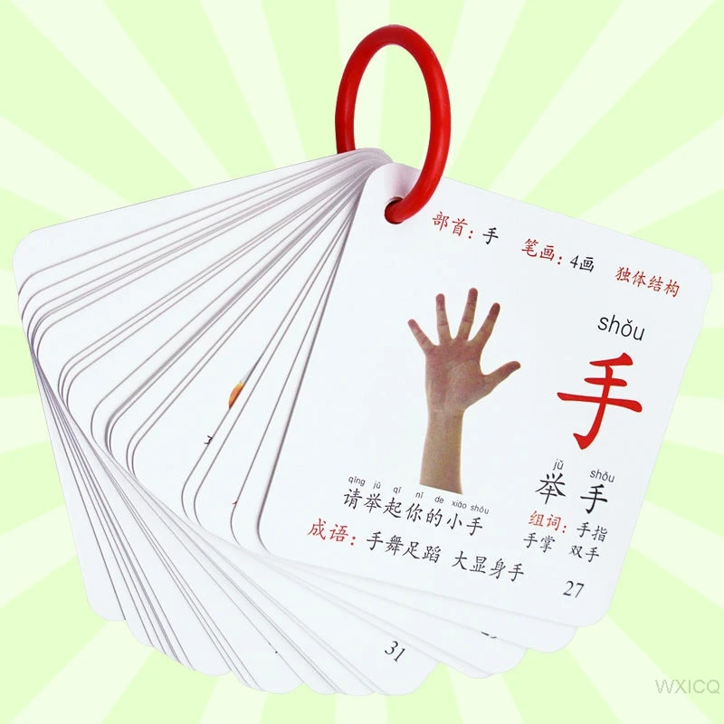Карты hanzi для обучения китайским иероглифам двусторонние китайские книги детей