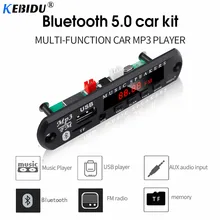 Kebidu 5 в 12 В MP3 плеер декодер плата модуль для автомобиля беспроводной Bluetooth 5,0 усилитель TF радио USB аудио Сделай Сам спикер автомобильный комплект