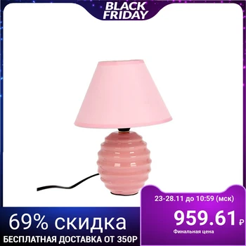 

Table lamp "Spiral", pink