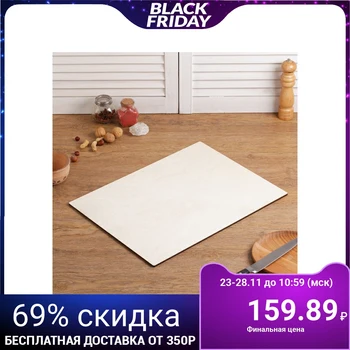 

Plywood cutting board 375 * 500 with a hanger, hanging 1446788
