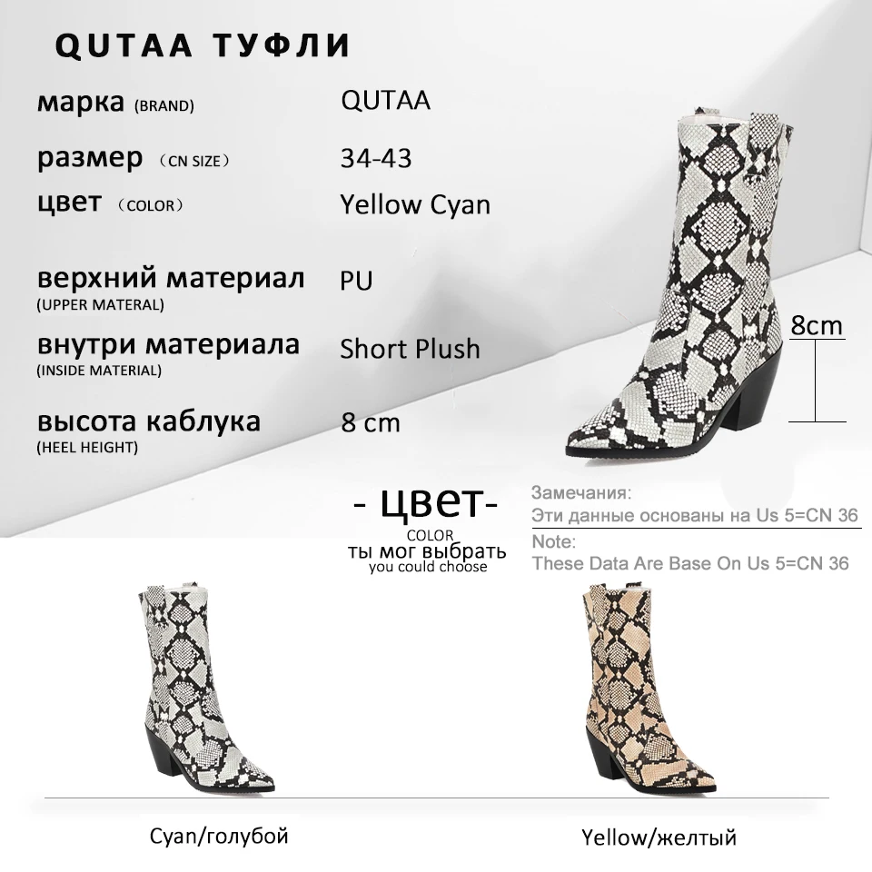 QUTAA/ г. Новые осенне-зимние сапоги до середины икры из змеиной кожи на высоком квадратном каблуке пикантная женская обувь без застежки с острым носком Size34-43