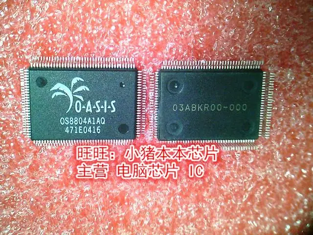 

1PCS new original OS8804A1AQ 0S8804A1AQ OS8804A1AO QFP quality assurance