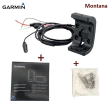 Garmin Монтана 650 мотоцикл Тяжелая машина кронштейн с шнуром питания аудио интерфейс усилители прочный крепление питания аудио кабель