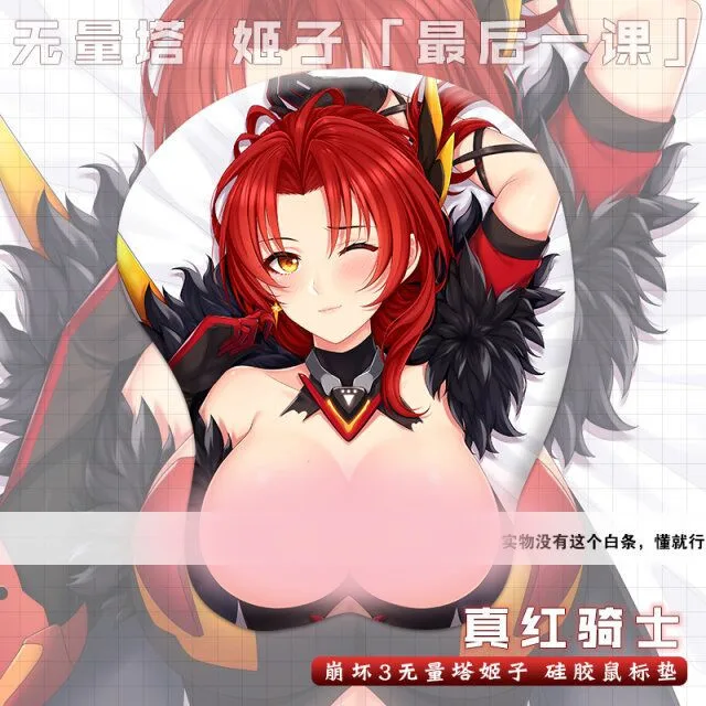 Honkai Impact 3-Мурата Himeko аниме 3D коврик для мыши с подушечкой для запястья - Цвет: H version