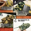 AJ0088 Stainless Steel Military Nodel Forest Desert Camouflage Cover Paper Cutting Mat 1/72  1/100 90x50mm 4