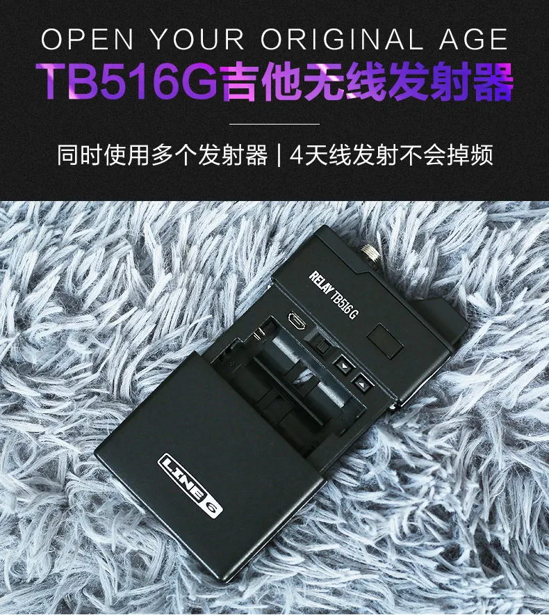 当店在庫してます！ LINE6 RELAY G70 セット 送 受信機 +TB516G 送信機 asakusa.sub.jp