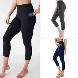 Женские брюки с высокой талией, тонкие дышащие спортивные брюки для фитнеса H9
