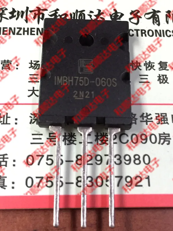 1 шт./1MBH75D-060S TO-264, 600 V, 75A, TO264