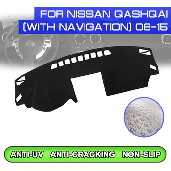 

For Nissan Qashqai 2008 2009 2010 2011 2012 2013-2015 Car Dashboard Mat Anti-dirty Non-slip Dash Cover Mat UV Protection Shade