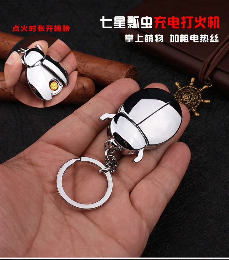 Креативная перезаряжаемая Зажигалка Beetle Божья коровка USB новинка брелок