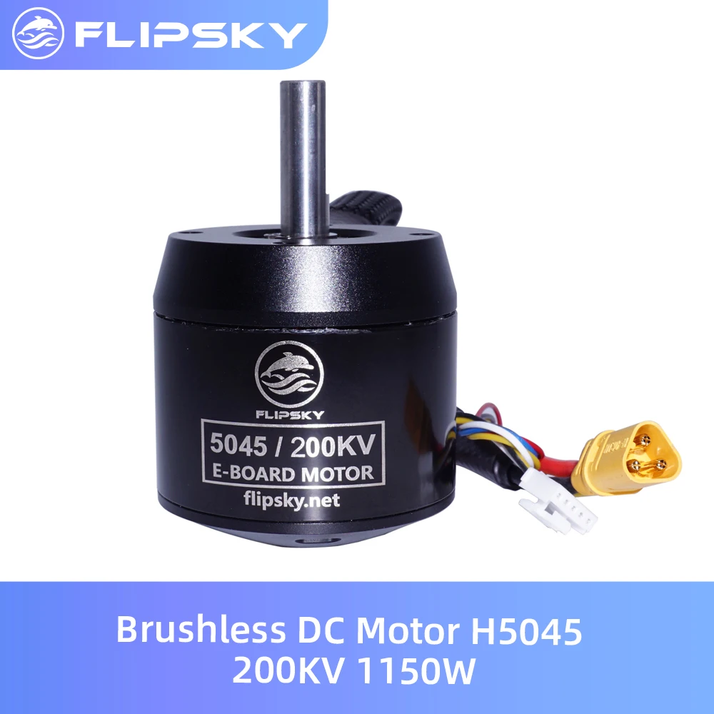Мотор BLDC H5045 1150 кв Вт запчасти для ремонта электроскутера DIY Электрический