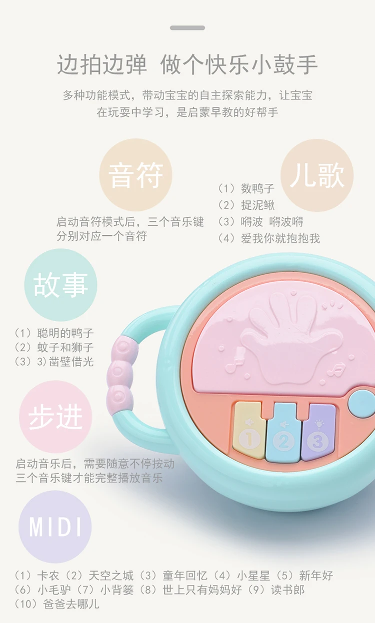 Early Education Sound Educational Toy Beat the Drum Toy Infant Baobaole Hand 0-6-12 Month Unisex Hand Drum China Large
