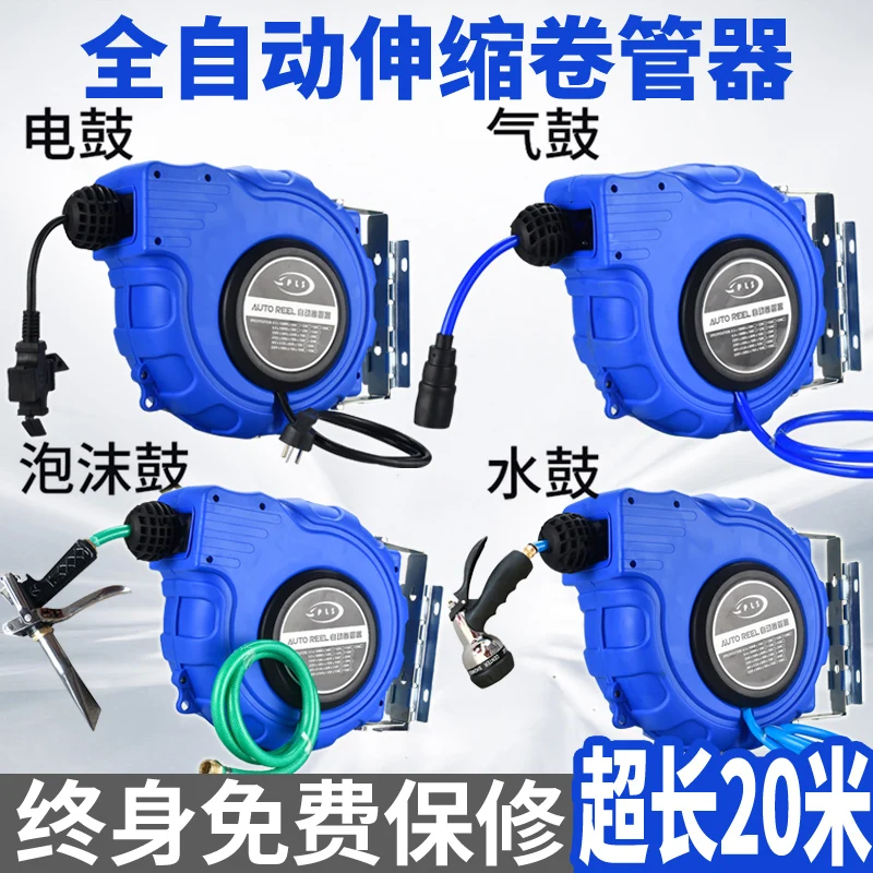 

Automatic retractable recovery pipe winding machine drum, 8X12PU yarn clamp drum, electric drum, line drum, bubble drum.