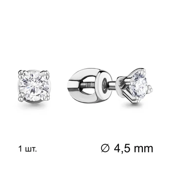 

A single stud AQUAMARINE with cubic zirconia swarovski, Silver 925