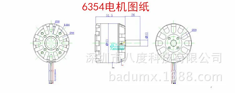 Скутер-ротор бесщеточный двигатель C5055 N5065 54 N6364 6374 6384 8532 Ступица колеса
