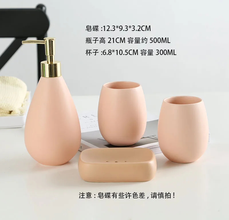 White Tray Ceramic Soap Box Sanitary Ware Set 4 Sets / 5 Sets of Bathroom Supplies Bathroom Set Soap Holder Set - Color: 25.9