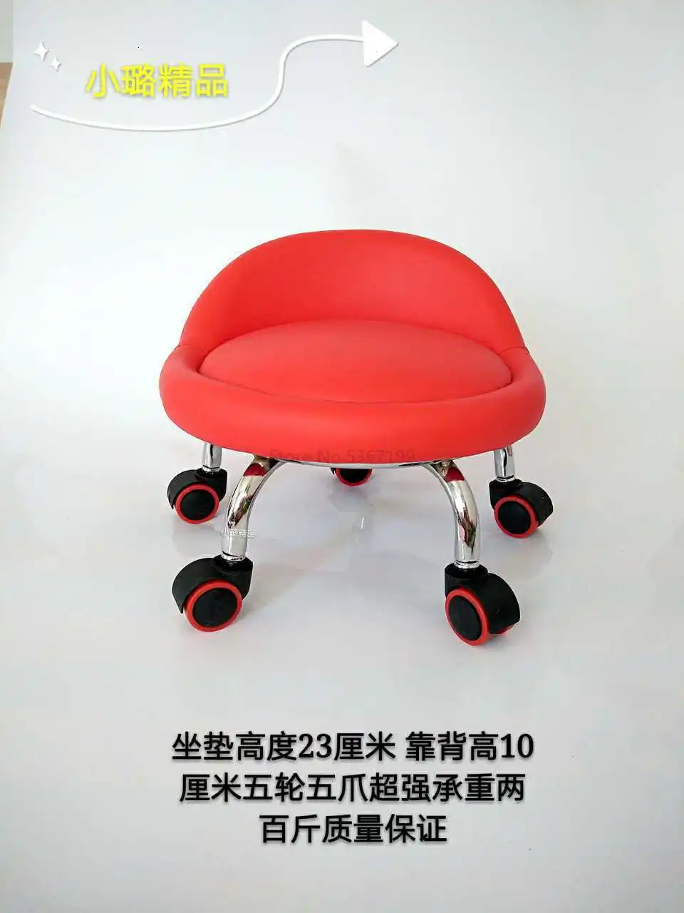 Pulley Stool Beauty Sewing Construction Stool Round Bench Stool with Doll Stool Child Toddler Stool Pulley Stool Squat Stool - Цвет: Оранжевый
