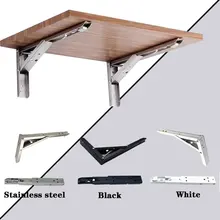 

2 Pcs/Set Wall Shelf Bracket Folding Fixing Support Frame Metal Rack Corner Folding Shelf Furniture Fittings Tool Shelf Bracket