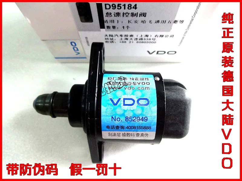 Двигатель на холостом ходу шаговый двигатель D5184 VDO