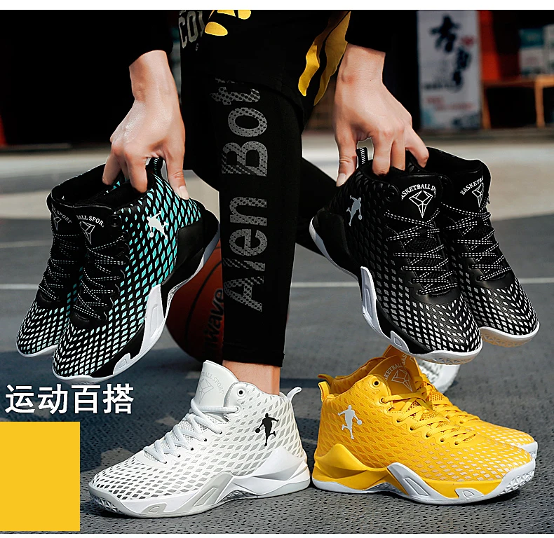 Женская обувь; мужские кроссовки с высоким берцем; повседневные кроссовки; спортивные мужские черные кроссовки на платформе; Лидер продаж; модная женская обувь для баскетбола; цвет желтый